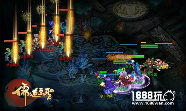 正统国韵手游来袭，《儒道至圣》评测[多图]图片5