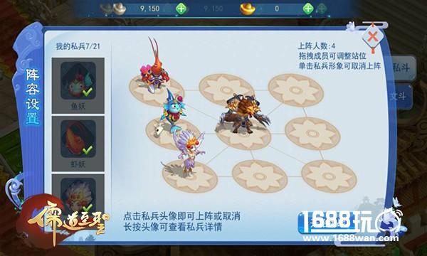正统国韵手游来袭，《儒道至圣》评测[多图]图片6