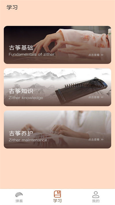 @(currentSoft.name)图@(i + 1)