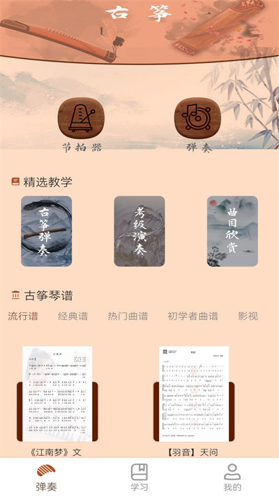 @(currentSoft.name)图@(i + 1)