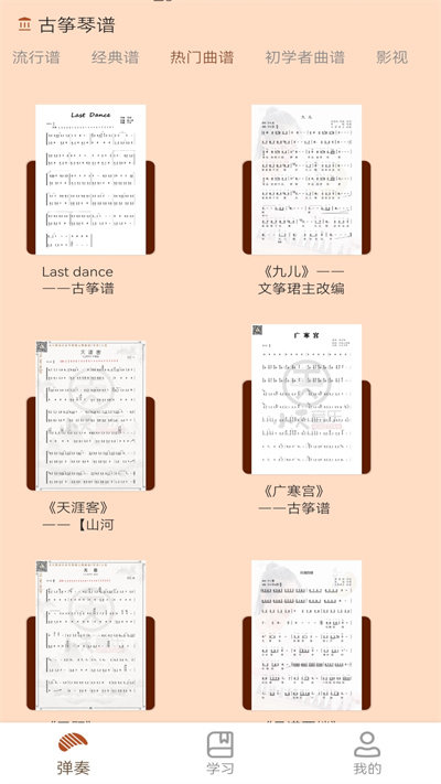 @(currentSoft.name)图@(i + 1)