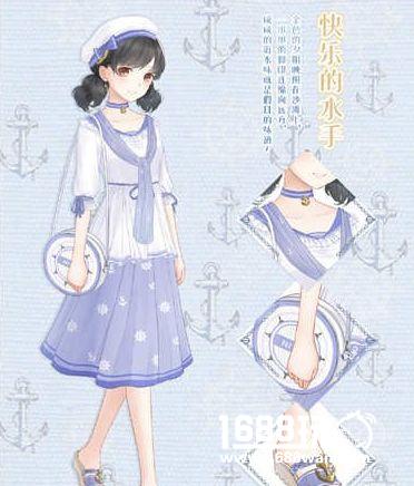 暖暖环游世界快乐的水手套装属性攻略 快乐的水手套装怎么获得[图]