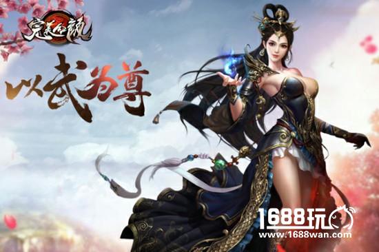 奇幻大唐 《完美红颜》首批高清截图曝光[多图]