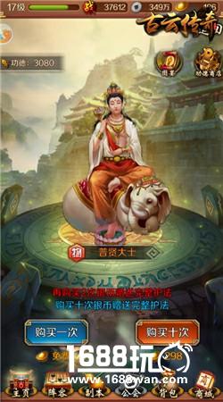 《古云传奇》试玩体验：初入婆娑世界[多图]图片6