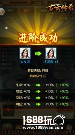 《古云传奇》试玩体验：初入婆娑世界[多图]图片7