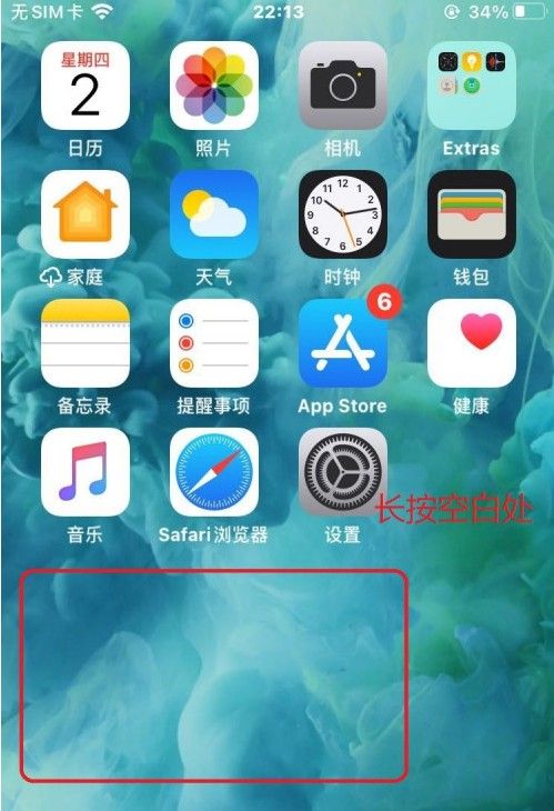 ios14小组件怎么添加其他的？ios14添加小组件教程[多图]