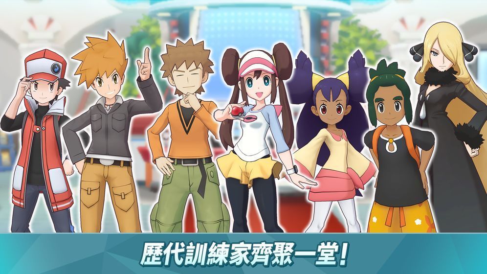 宝可梦大师裂空座怎么样？裂空座拍组技能强度详解[多图]