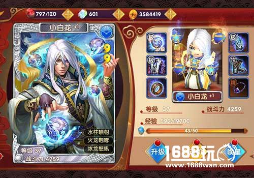 划重点！《异次元英雄传》群殴喊人指南[多图]图片7