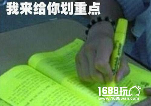 划重点！《异次元英雄传》群殴喊人指南[多图]图片9