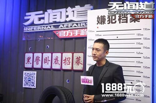 超级IP打造实力巅峰游戏《无间道》手游影游发布会高调曝光[多图]图片5