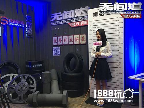 超级IP打造实力巅峰游戏《无间道》手游影游发布会高调曝光[多图]图片6