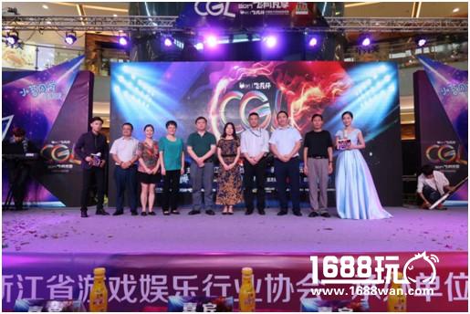 飞凡杯2017CGL浙江宁波省决赛全面开战[多图]