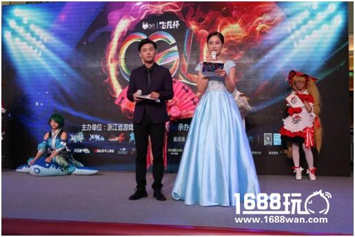 飞凡杯2017CGL浙江宁波省决赛全面开战[多图]图片2