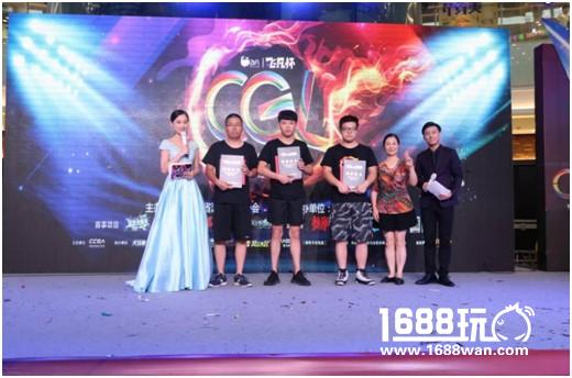 飞凡杯2017CGL浙江宁波省决赛全面开战[多图]图片8