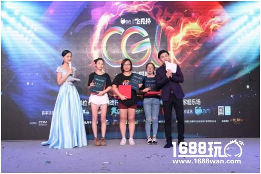 飞凡杯2017CGL浙江宁波省决赛全面开战[多图]图片9