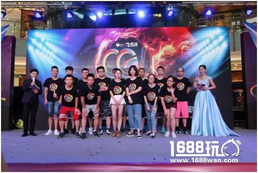 飞凡杯2017CGL浙江宁波省决赛全面开战[多图]图片17