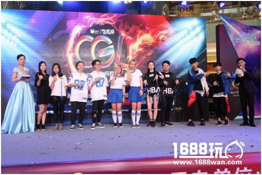 飞凡杯2017CGL浙江宁波省决赛全面开战[多图]图片18