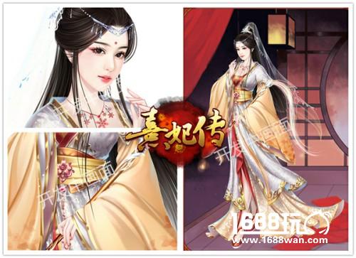 《熹妃传》“凰若新生”版本美人如云 角色配音计划启动[多图]图片2