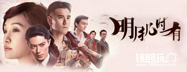 专访许鞍华，《明月几时有》抗日也能如此文艺[视频][多图]