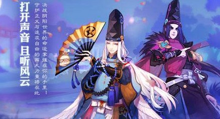 决战平安京百鬼弈在哪 百鬼弈怎么进入[图]