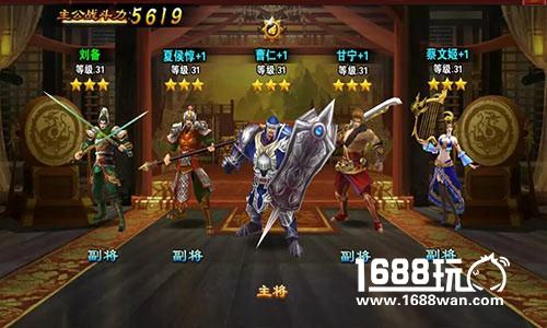 成就霸业，《烽火戏诸侯》上手指南[多图]图片2