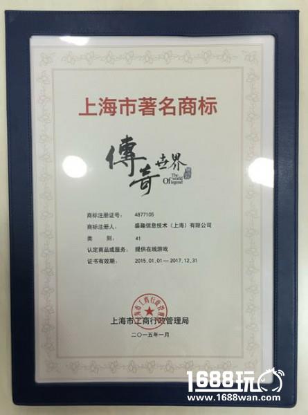 传奇世界：13年后再造盛大游戏“尖峰时刻”[多图]图片2