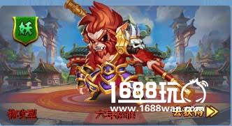 假悟空六耳猕猴值不值得养放开那妖怪H5[多图]