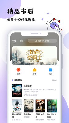 @(currentSoft.name)图@(i + 1)