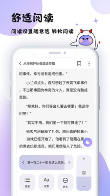@(currentSoft.name)图@(i + 1)