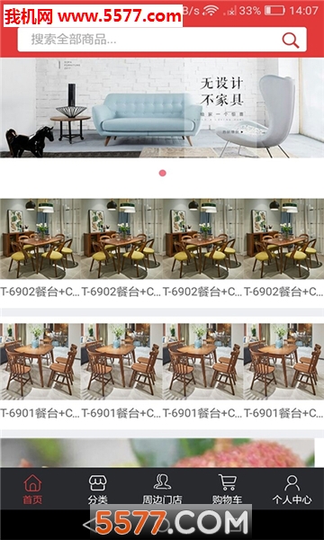 @(currentSoft.name)图@(i + 1)