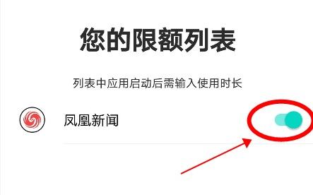 时间锁怎么解除？时间锁解除方法[多图]