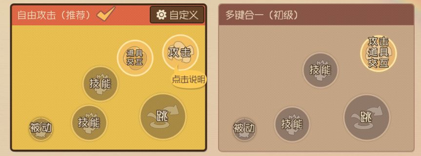 猫和老鼠手游共研服开启 共研服资格获取方式[多图]图片2