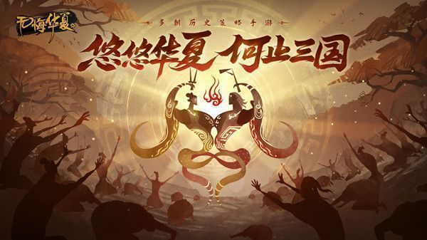 无悔华夏7月6渔樵问答答案是什么-7月6渔樵问答答案一览