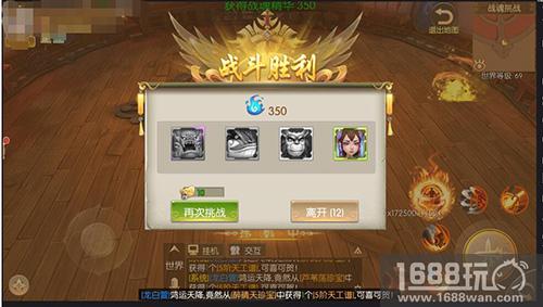 杀古妖夺图鉴 《风之剑舞》战魂殿玩法解析[多图]图片5