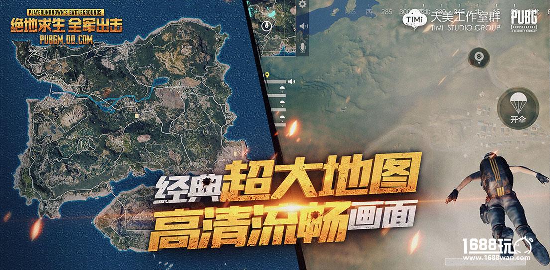 天美出品 《绝地求生 全军出击》正版手游亮相TGC[多图]图片3