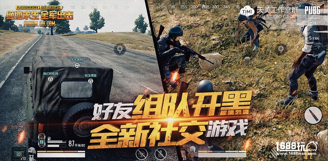天美出品 《绝地求生 全军出击》正版手游亮相TGC[多图]图片6