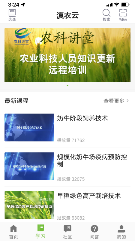 @(currentSoft.name)图@(i + 1)