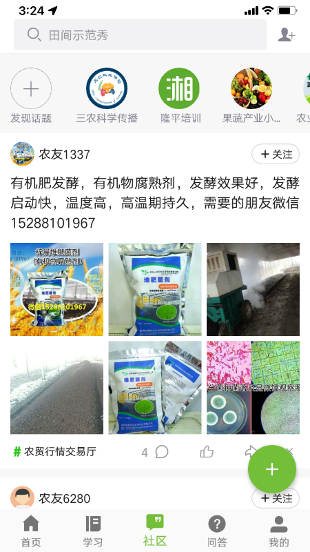 @(currentSoft.name)图@(i + 1)