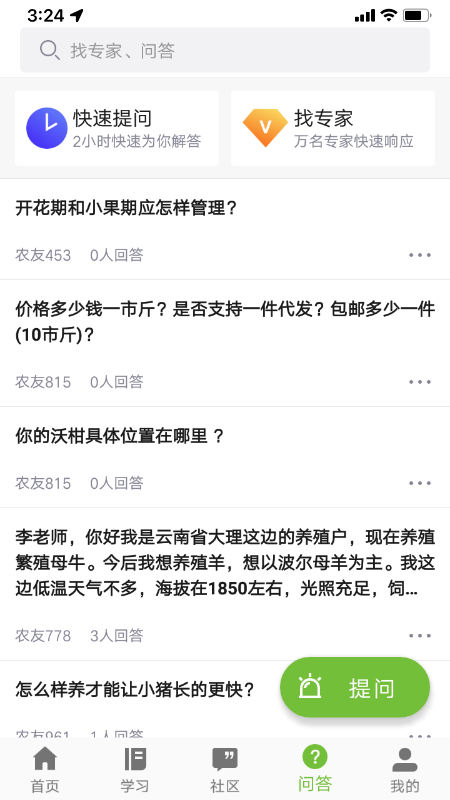 @(currentSoft.name)图@(i + 1)