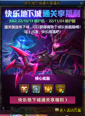 dnf回归玩家怎么快速提升