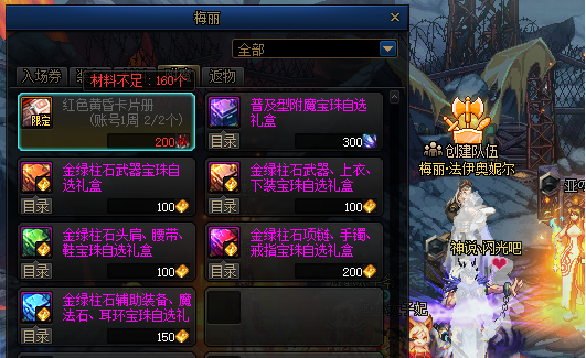 dnf回归玩家怎么快速提升