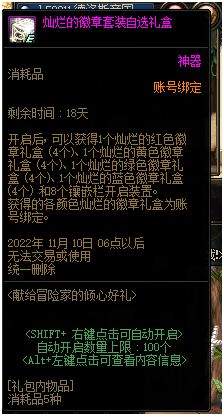 dnf回归玩家怎么快速提升