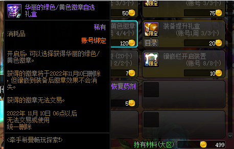 dnf回归玩家怎么快速提升