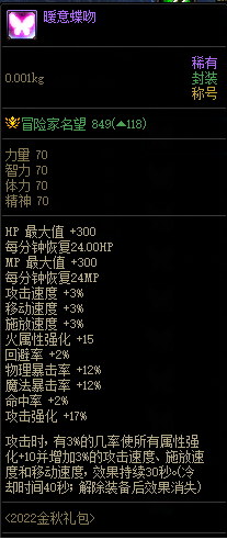 dnf回归玩家怎么快速提升