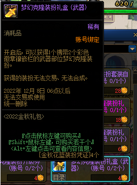dnf回归玩家怎么快速提升