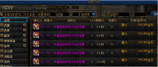 dnf回归玩家怎么快速提升