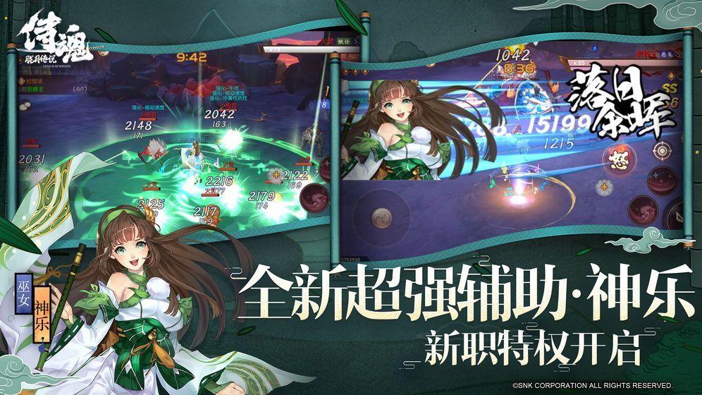 侍魂胧月传说时光之路bug怎么卡？2020时光之路卡bug方法一览[多图]