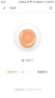 @(currentSoft.name)图@(i + 1)