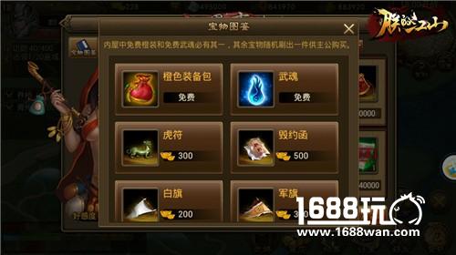 开撩老板娘 《朕的江山》黑市正确打开方式[多图]图片2