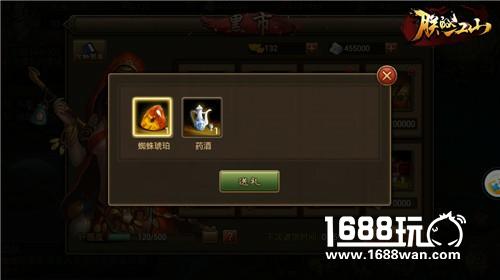 开撩老板娘 《朕的江山》黑市正确打开方式[多图]图片3